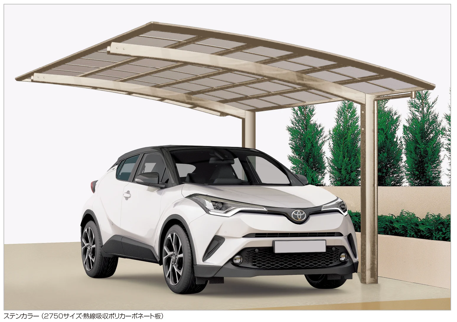四国化成の「バリューポートHG 900N/㎡仕様【2023年版】」