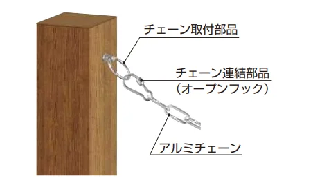 YKK APの「車止めチェーンポール+ルシアス アクセントポール1型 組合せ提案【2023年版】」のサブ画像4