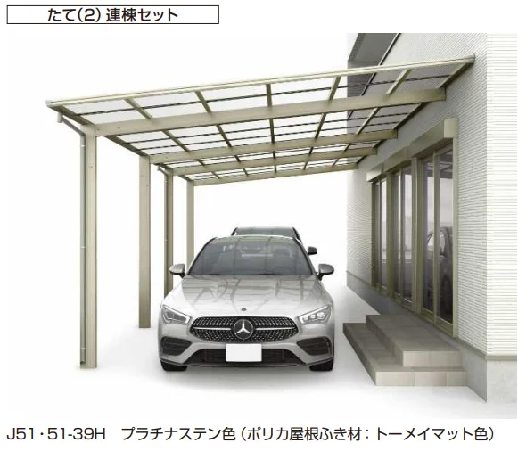 YKK APの「エフルージュ ベーカ FIRST 600タイプ 変形敷地対応セット【2023年版】」のサブ画像2