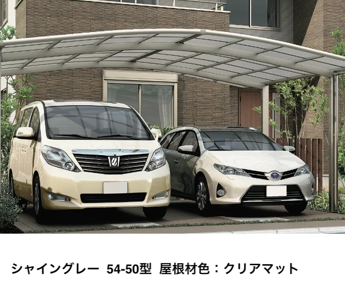 LIXILの「フーゴR 2台用【2023年版】」