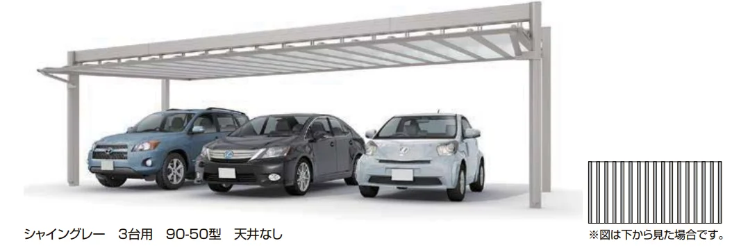 LIXILの「アーキフィールド カールーフ 3台用【2023年版】」