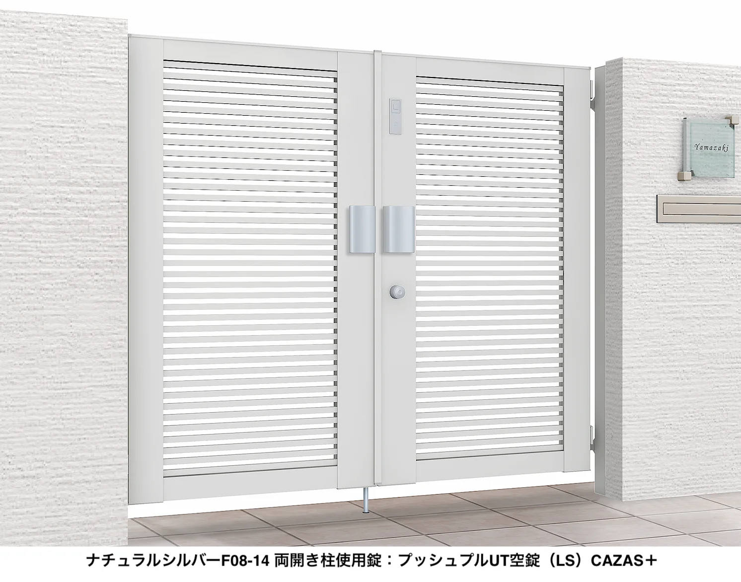 LIXILの「開き門扉AB エントリーシステム YR1型【2024年版】」