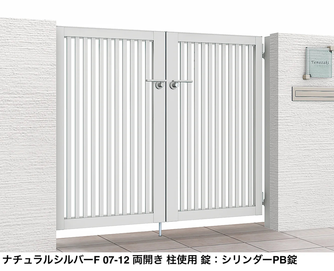 LIXILの「開き門扉AB TR3型【2023年版】」