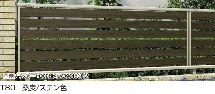YKK APの「ルシアス フェンスF04型〈ブロック建て用〉2段支柱 【2022年版】」のサブ画像2
