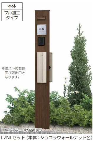 YKK APの「ルシアス 機能門柱B01型〈独立仕様〉 【2022年版】」のサブ画像2
