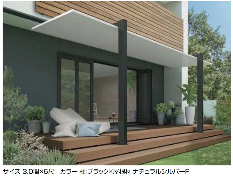 LIXIL | テラスSC【2022年版】 | 建材サーチ