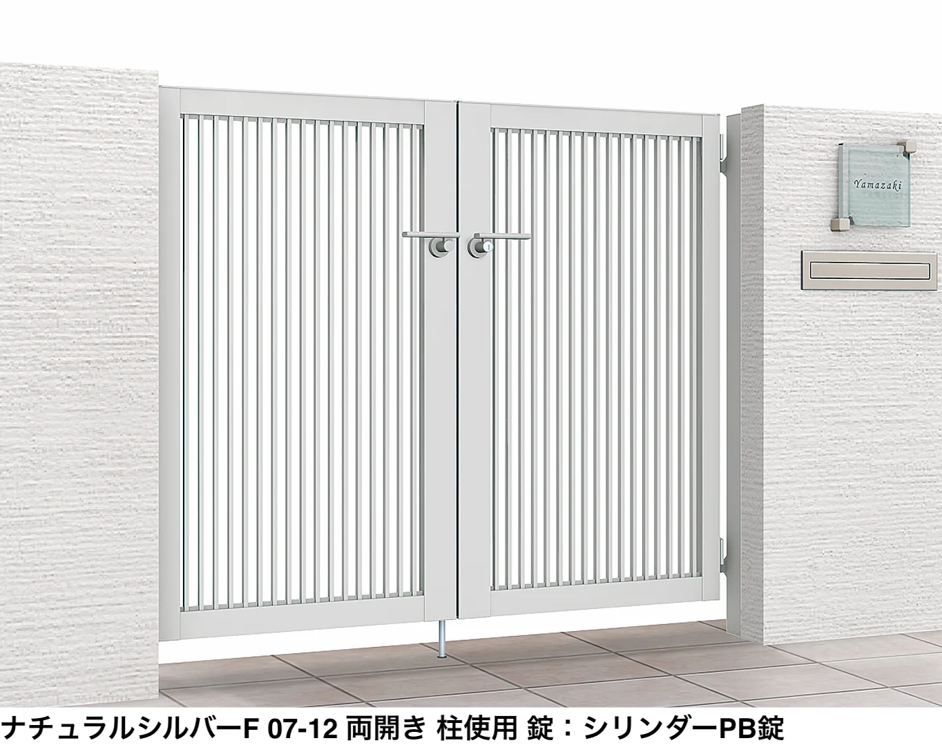 LIXILの「開き門扉AB TR2型【2023年版】」
