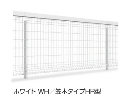 三協アルミの「ユメッシュプラス 笠木タイプHR型 フリー支柱タイプ 【2022年版】」のサブ画像2