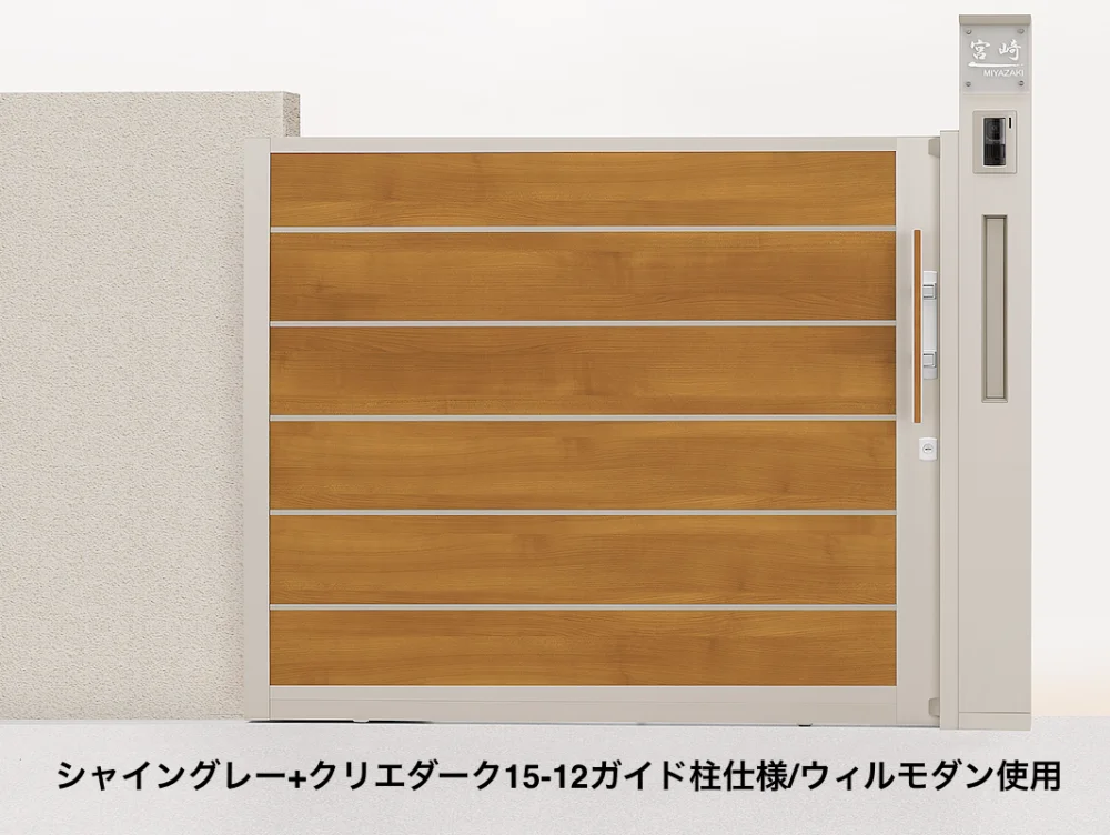 LIXILの「アウタースライド D型【2022年版】」のサブ画像4