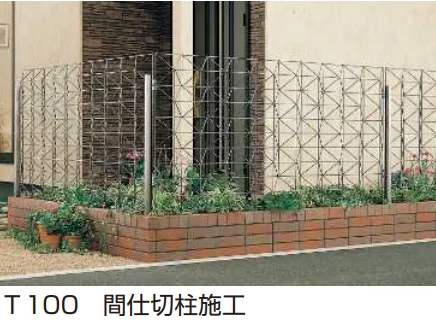 YKK APの「エスパリア フェンス 【2022年版】」のサブ画像2