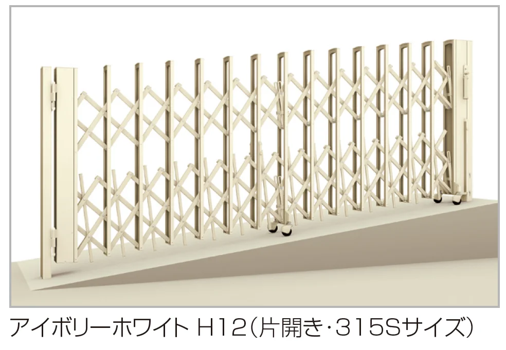 四国化成の「ニューハピネスHG 傾斜・ペットガードタイプ」のサブ画像3