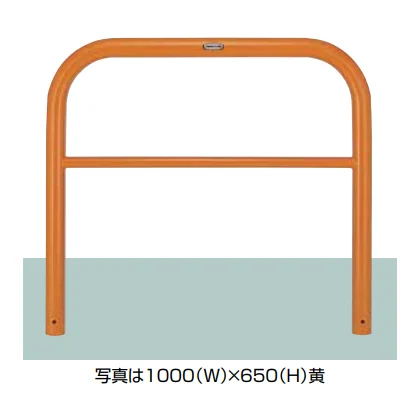 LIXILの「スペースガード(車止め)D60型【2024年版】」のサブ画像1