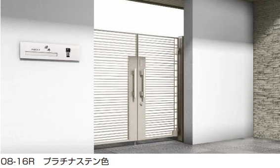 YKK APの「〔ピタットKey システム〕電気錠付 シャローネ 門扉シリーズ SA01型 【2022年版】」