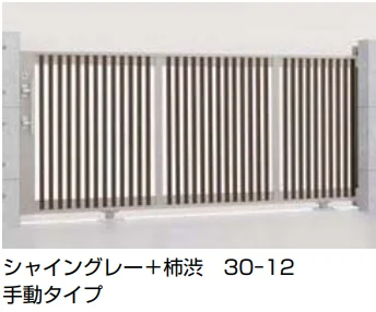 LIXILの「エススライドC型【2022年版】」のサブ画像6