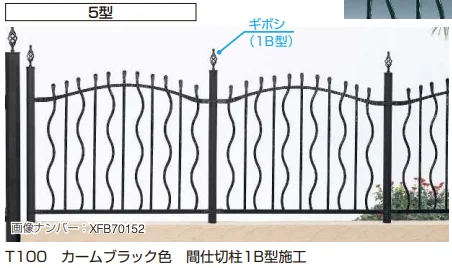 YKK APの「シャローネ シリーズ トラディシオン フェンス5型 【2022年版】」