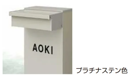YKK APの「照明17型【2023年版】」