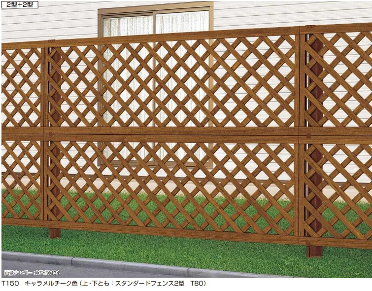 YKK APの「ガーデン倶楽部 スタンダードシリーズ スタンダードフェンス用〈2段支柱〉【2023年版】」