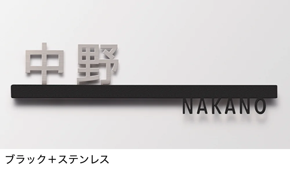 LIXILの「切り文字サインC【2024年版】」のサブ画像2
