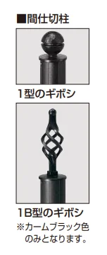 YKK APの「シャローネ シリーズ トラディシオン フェンス7型 【2022年版】」のサブ画像3
