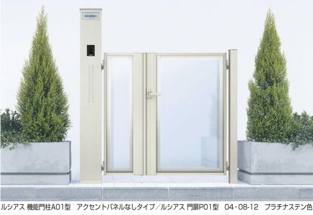 YKK APの「ルシアス 機能門柱A01型〈門柱仕様〉【2025年版】【廃番】」