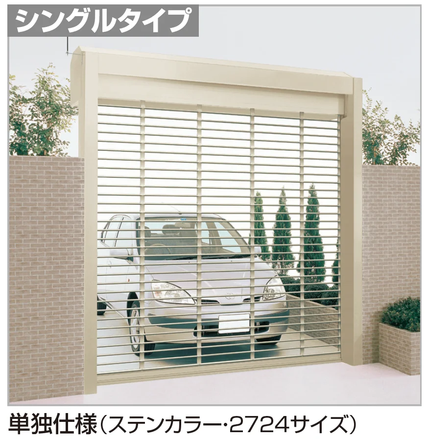 四国化成の「USファサードユニットシャッター(Pタイプ,単独仕様)【2023年版】」のサブ画像1