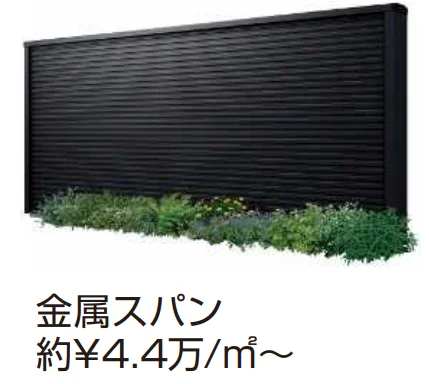 YKK APの「サイディング（コンクリートブロック化粧材） 【2022年版】」のサブ画像2