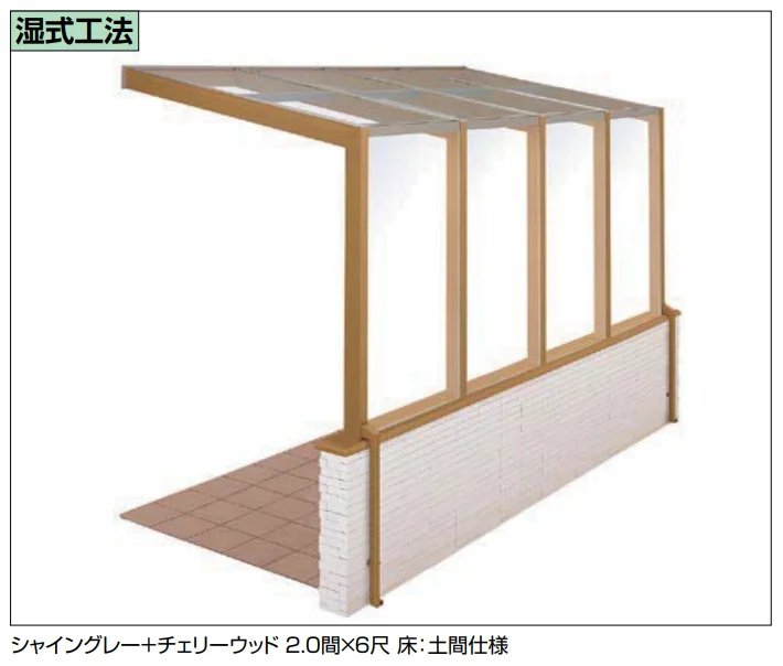 LIXILの「ココマ サイドスルー腰壁タイプ（湿式工法／乾式工法）【2023年版】」