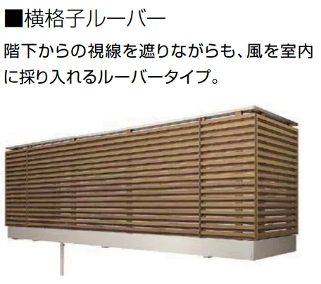 LIXILの「ビューステージ Sスタイル(九州・四国間)【2022年版】」のサブ画像2