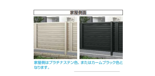 YKK APの「ルシアス フェンスF05型 横ルーバー 【2022年版】」のサブ画像2