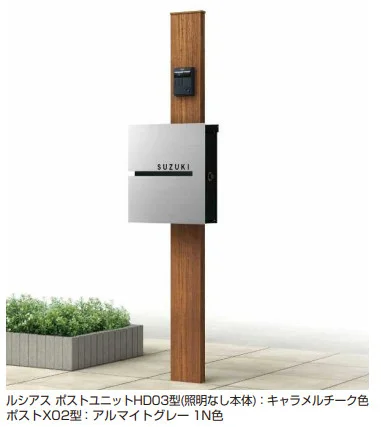 YKK APの「プリュードポストシリーズ FX02型【2023年版】」のサブ画像2