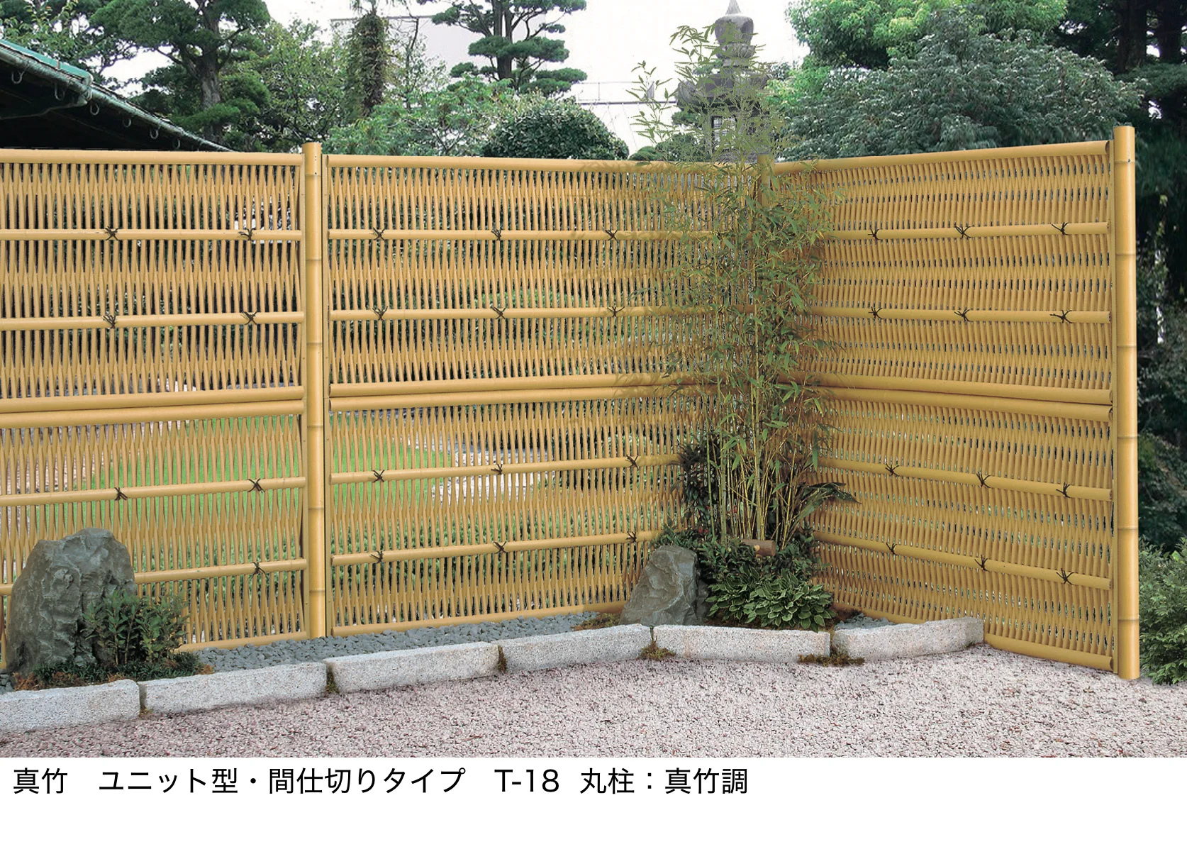 LIXIL | 京香・大津垣(おおつがき)ユニット型【2022年版】 | 建材サーチ