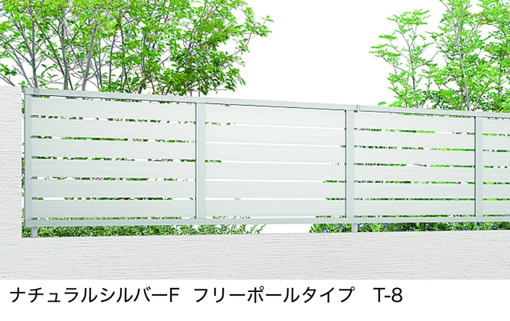 LIXILの「フェンスAB YS3型(横スリット③)【2023年版】」のサブ画像5