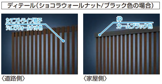 YKK APの「ルシアス フェンスH08型 たてストライプ【2023年版】」のサブ画像1