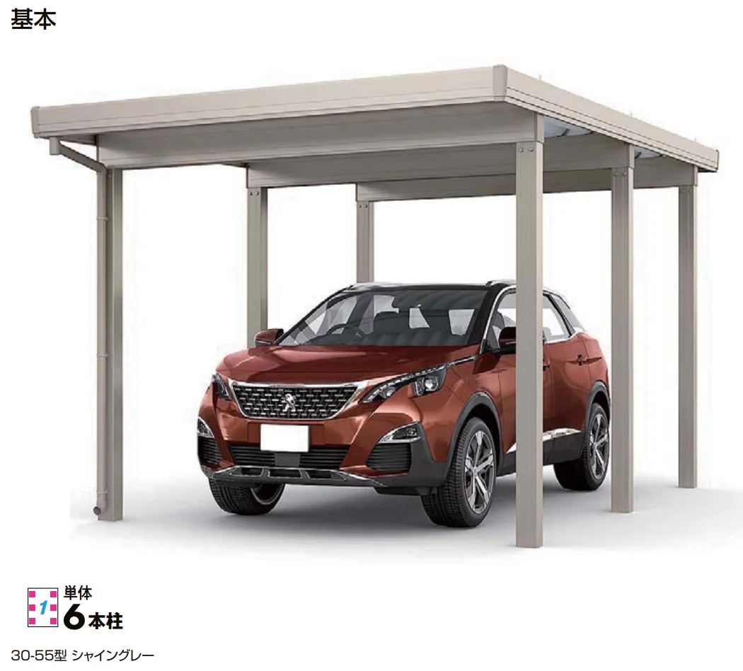 LIXILの「カーポートST 6000タイプ 1台用【2023年版】」