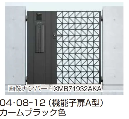 YKK APの「シャローネ 門扉SC01型 【2022年版】」のサブ画像3