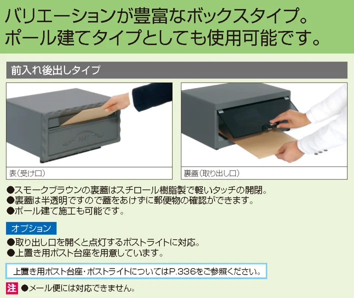 三協アルミの「KA型【2023年版】」のサブ画像1