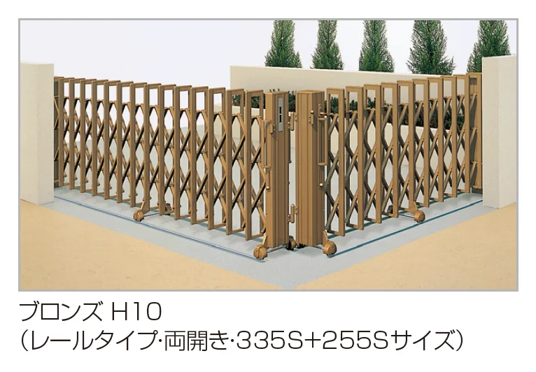 四国化成の「クレディアコー2型(角地仕様 レールタイプ)」