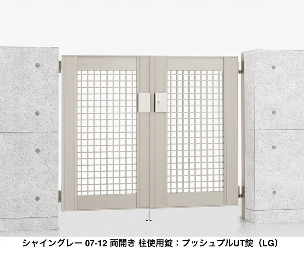 LIXILの「エルネクス門扉 M-KK型【2022年版】」のサブ画像1