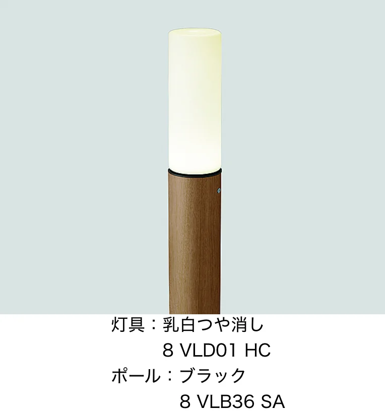 LIXIL | エントランスライト LEK-7型【2023年版】 | 建材サーチ