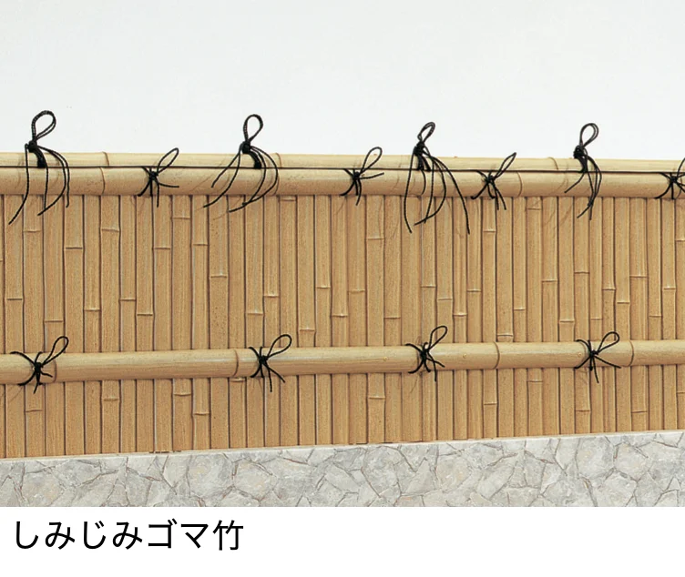 LIXILの「京香・建仁寺垣(けんにんじがき)フリーポールフェンス【2022年版】」のサブ画像2