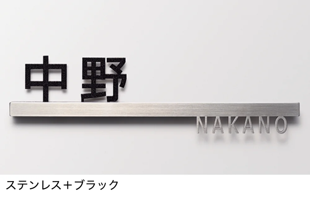 LIXILの「切り文字サインC【2024年版】」のサブ画像1
