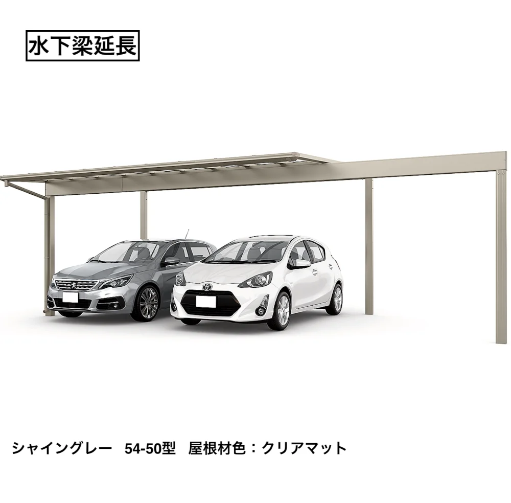 LIXILの「フーゴFプラス 2台用 梁延長【2022年版】」のサブ画像1
