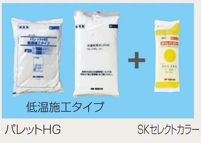 四国化成の「パレットHG(標準タイプ/低温施工タイプ)【2025年版】」のサブ画像4