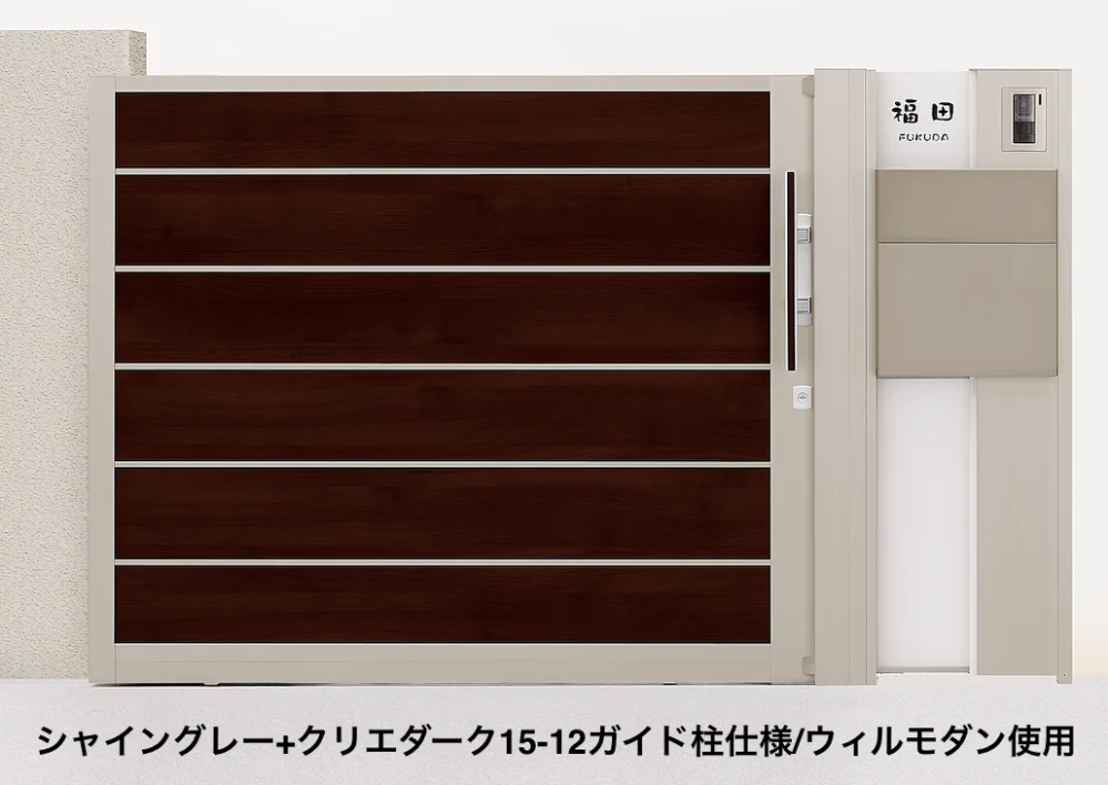 LIXILの「アウタースライド D型【2022年版】」のサブ画像3