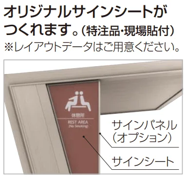 四国化成の「マイルーフ7(セブン) 休憩所・喫煙所タイプ【2023年版】」のサブ画像3