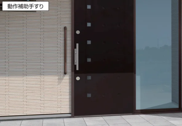 三協アルミの「エトランポS2型直付けタイプ・動作補助手すり【2023年版】」