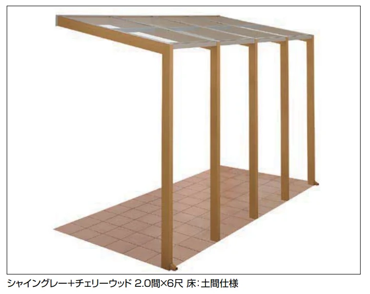 LIXILの「ココマ オープンテラスタイプ【2023年版】」