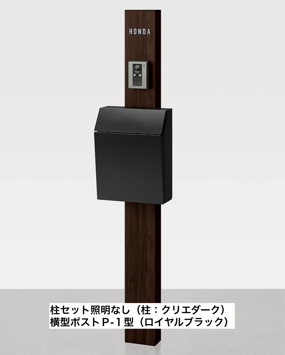 LIXIL | 機能門柱FW【2022年版】 | 建材サーチ