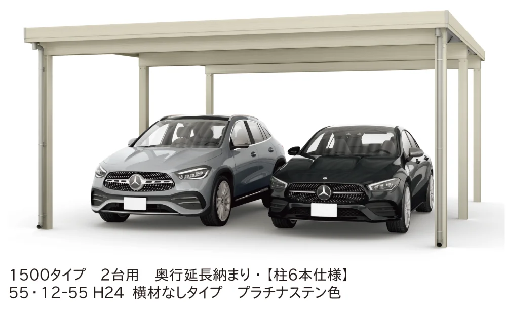 YKK APの「ジーポートPro 1500タイプ 2台用（単体・奥行延長・間口延長・奥行(2)連結）【2023年版】」のサブ画像2