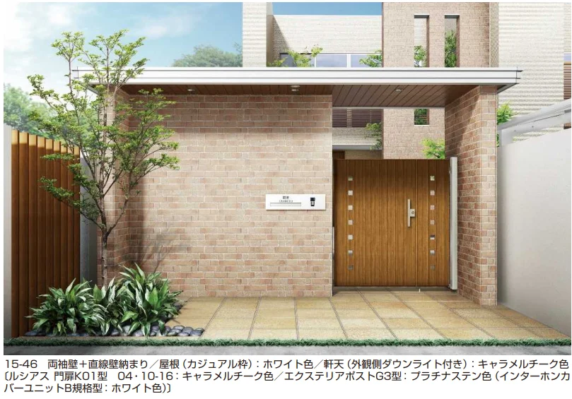 YKK APの「エクスティアラ アーチ 両袖壁+直線壁納まり【2025年版】」
